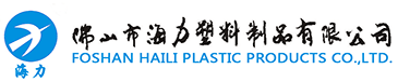 Haili Plastic