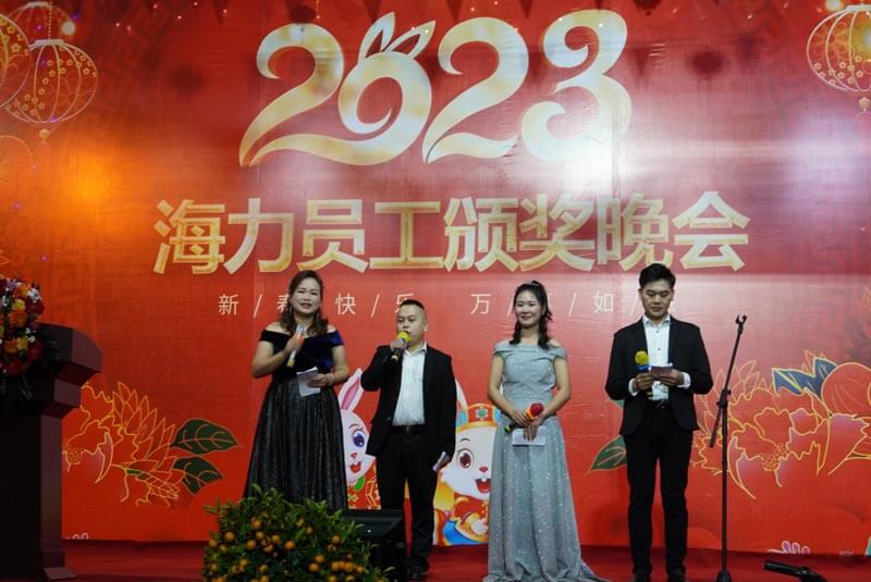 江南平台app体育官方公司2023年度年终颁奖晚会圆满